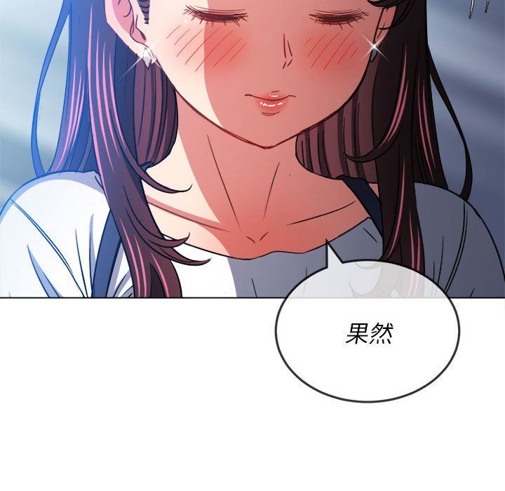 难缠小恶女第146话
