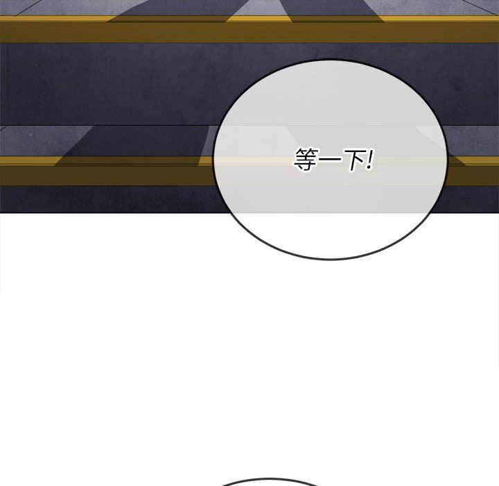 难缠小恶女第146话