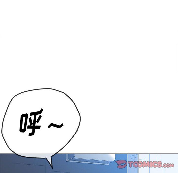 难缠小恶女第146话