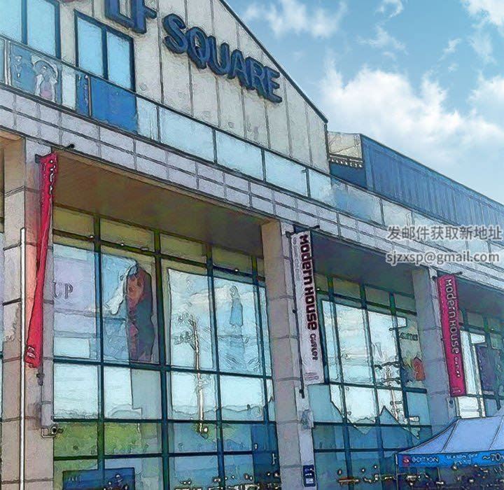 難纏小惡女第147話