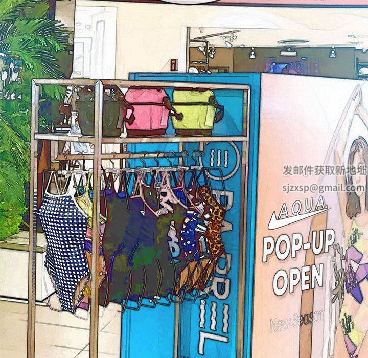 難纏小惡女第147話