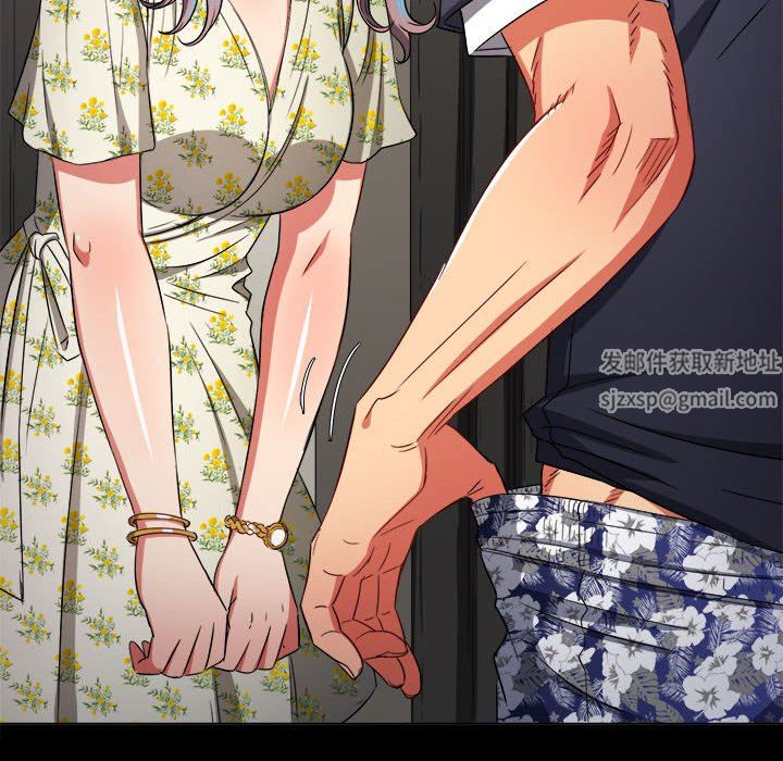 难缠小恶女第147话