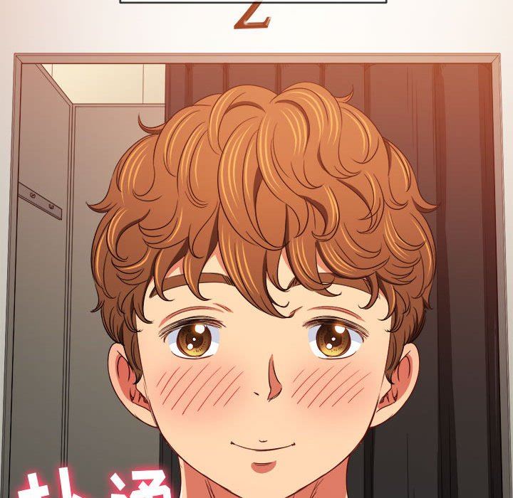 难缠小恶女第147话