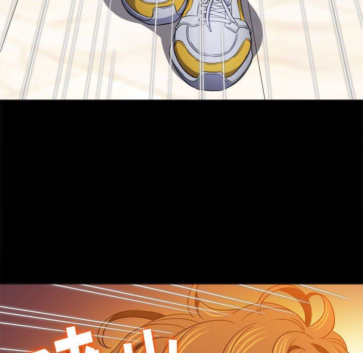 难缠小恶女第147话