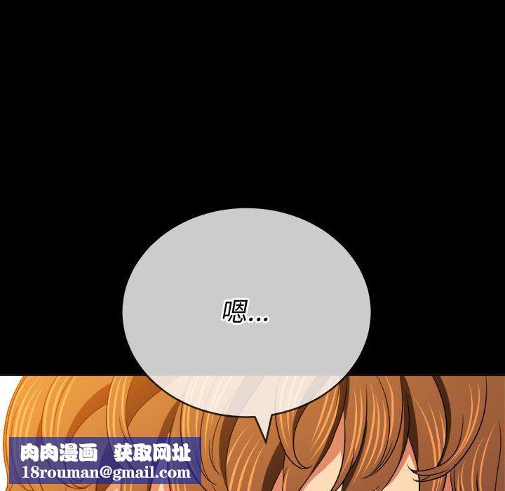 难缠小恶女第147话