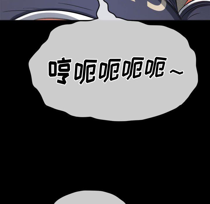 难缠小恶女第147话