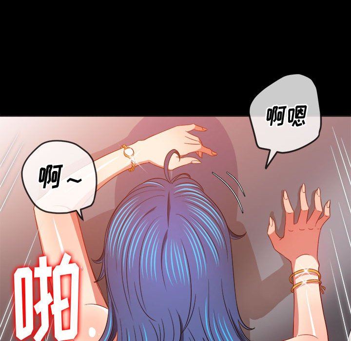 难缠小恶女第147话
