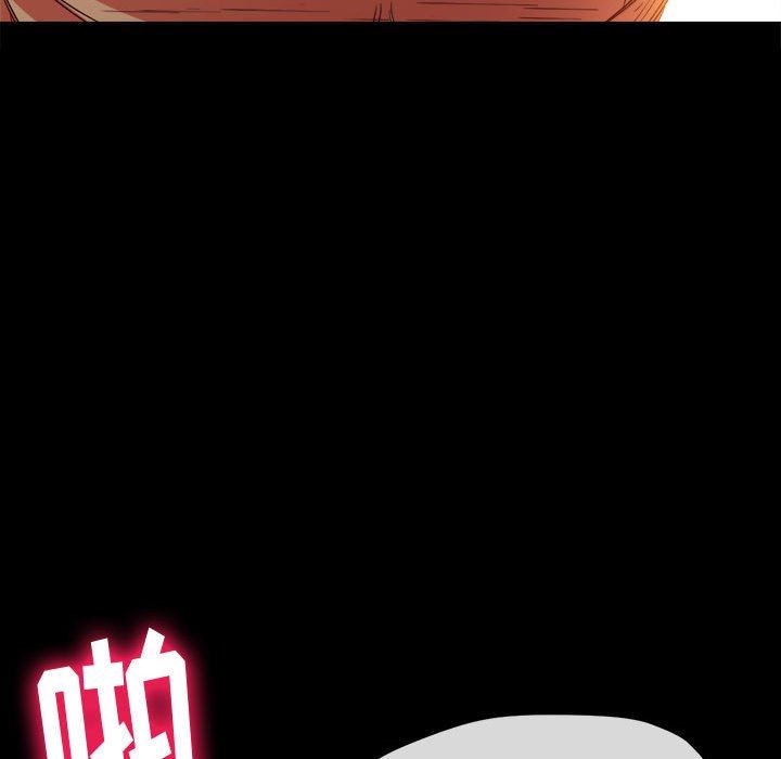 难缠小恶女第148话