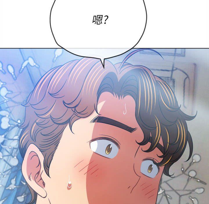 难缠小恶女第148话