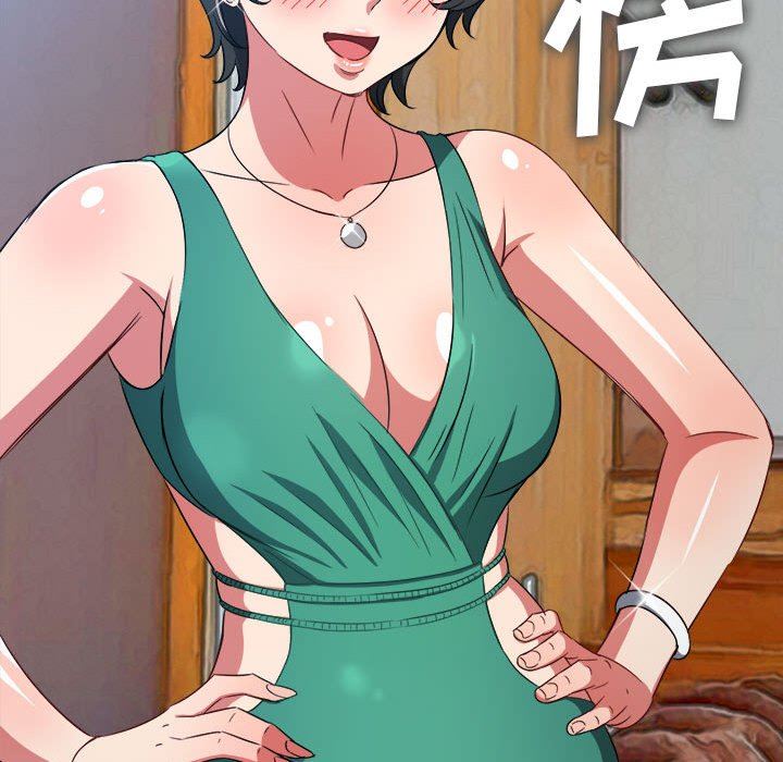 難纏小惡女第148話