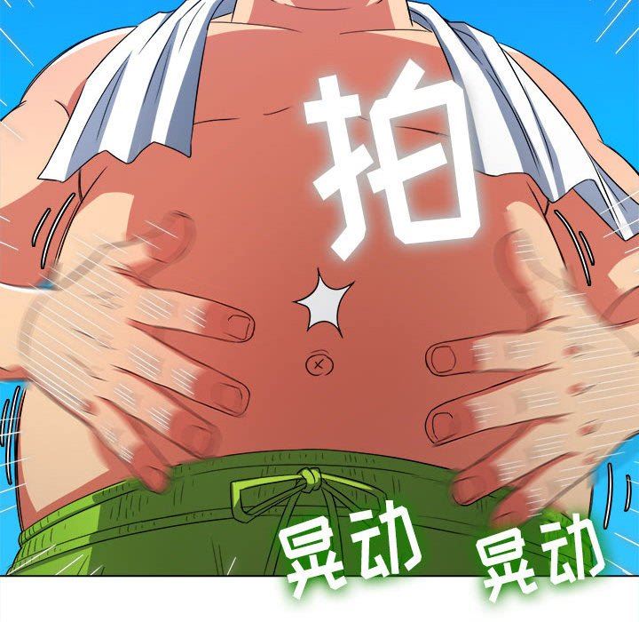 难缠小恶女第148话