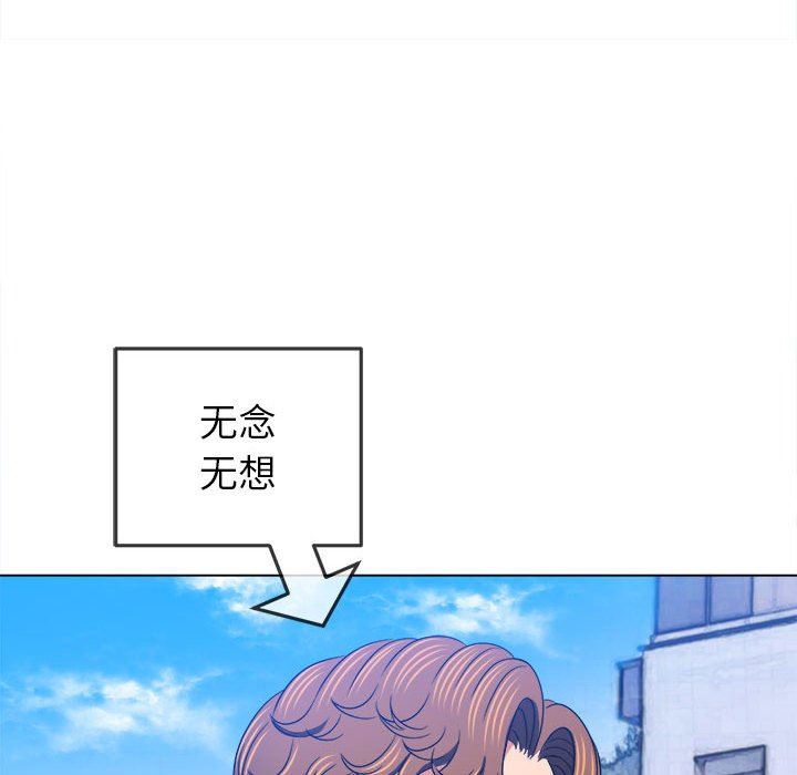 難纏小惡女第148話