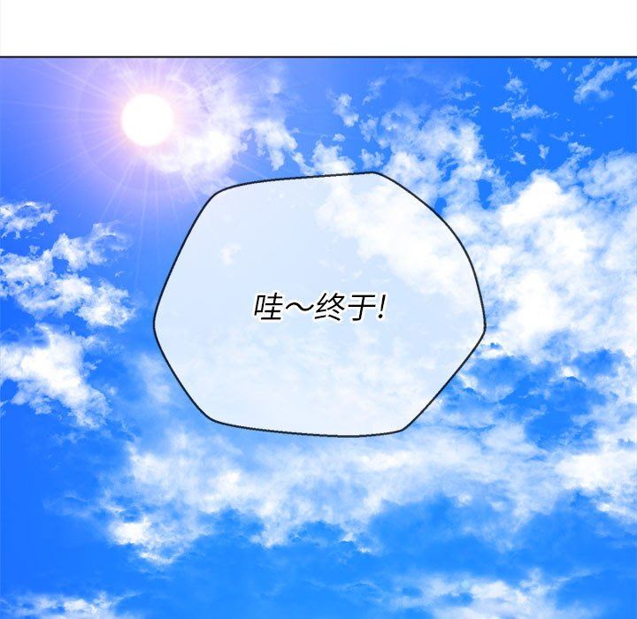 难缠小恶女第148话