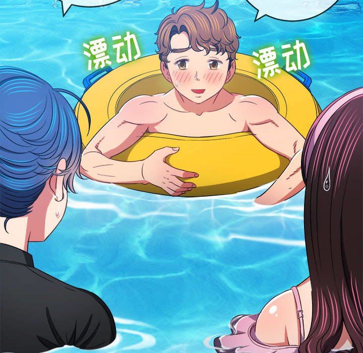 难缠小恶女第148话