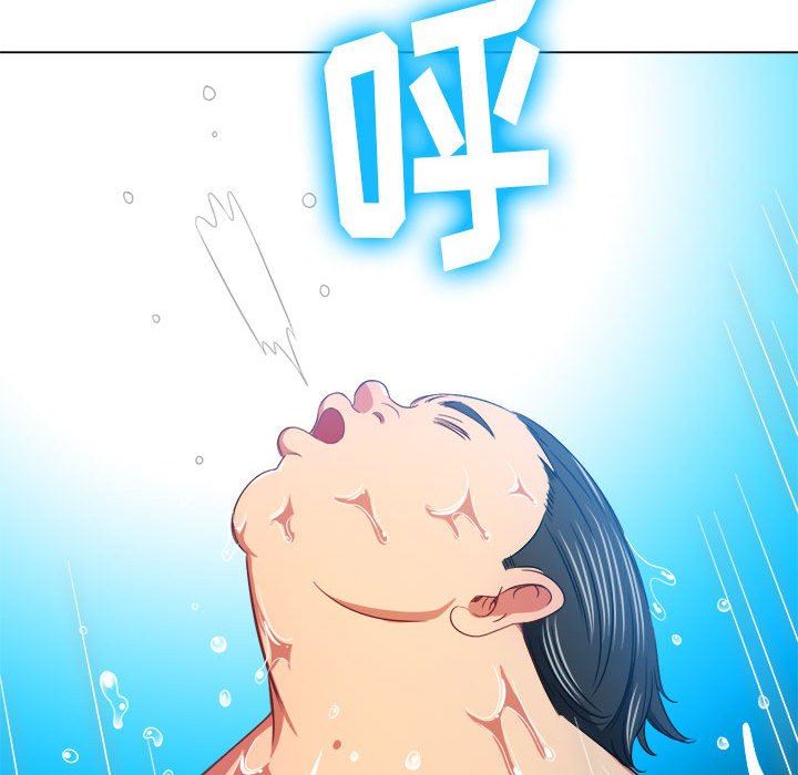 難纏小惡女第148話