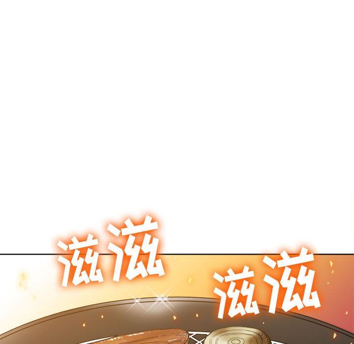 難纏小惡女第148話