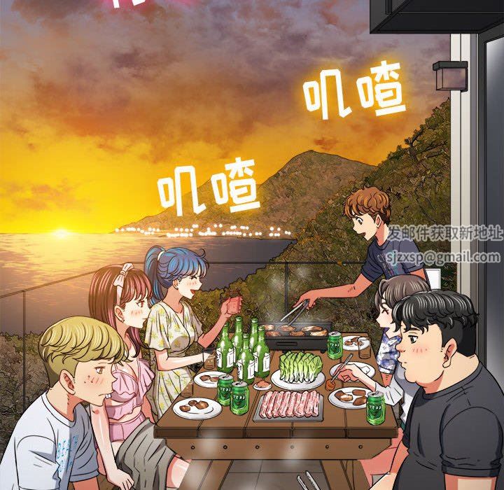 难缠小恶女第148话