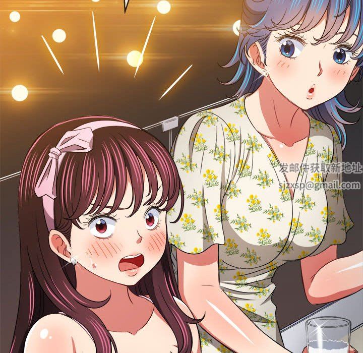 难缠小恶女第148话