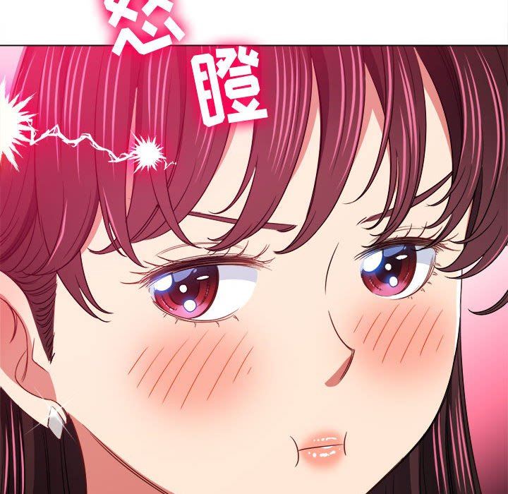 难缠小恶女第148话