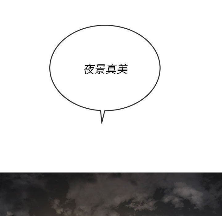 难缠小恶女第148话