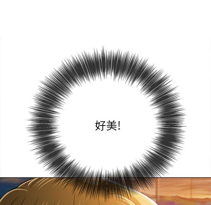 难缠小恶女第148话