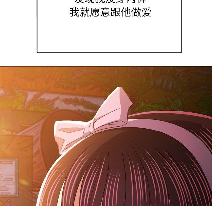 难缠小恶女第148话