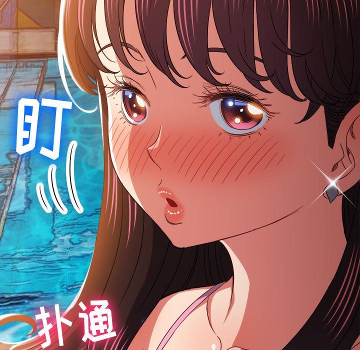 难缠小恶女第148话