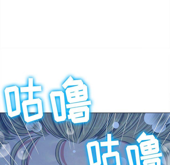 难缠小恶女第148话