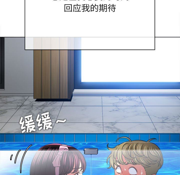 难缠小恶女第149话