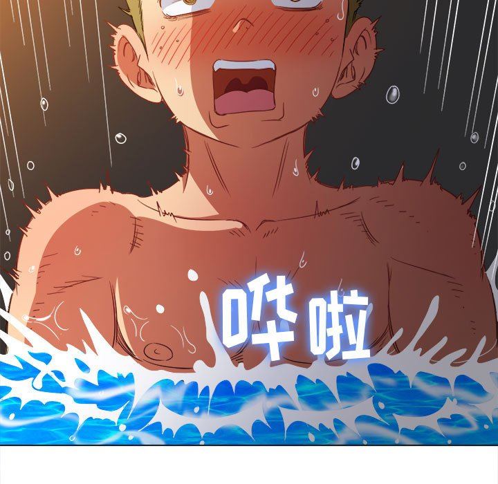 难缠小恶女第149话