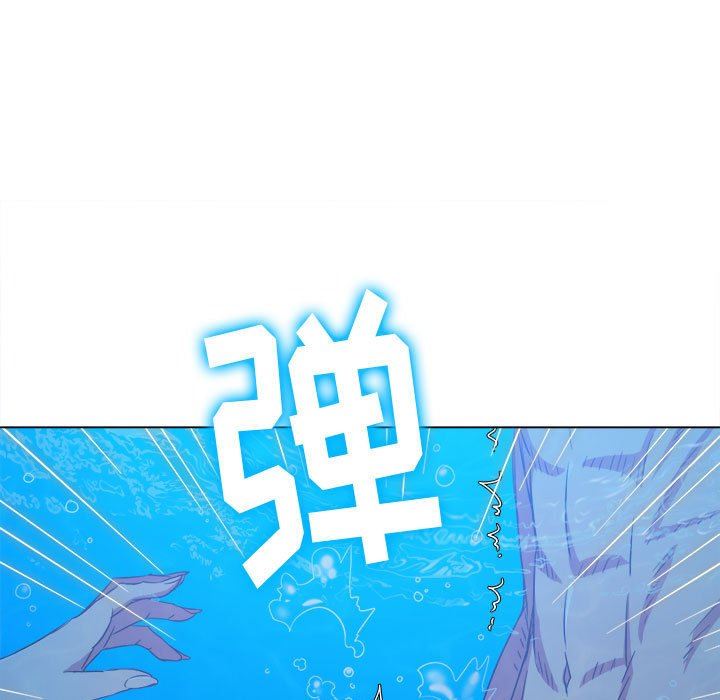 難纏小惡女第149話