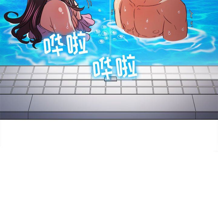 难缠小恶女第149话