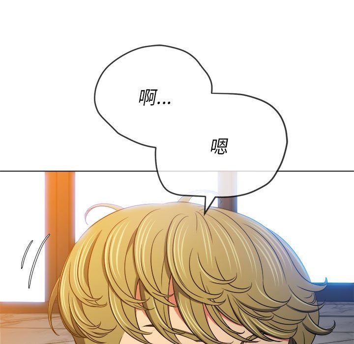 难缠小恶女第149话