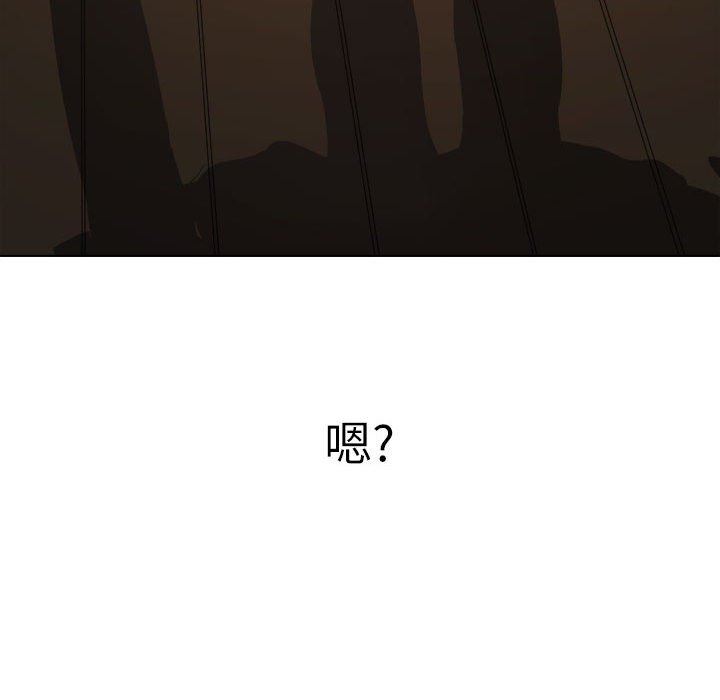 難纏小惡女第149話