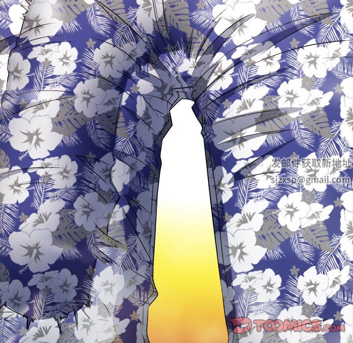 难缠小恶女第150话