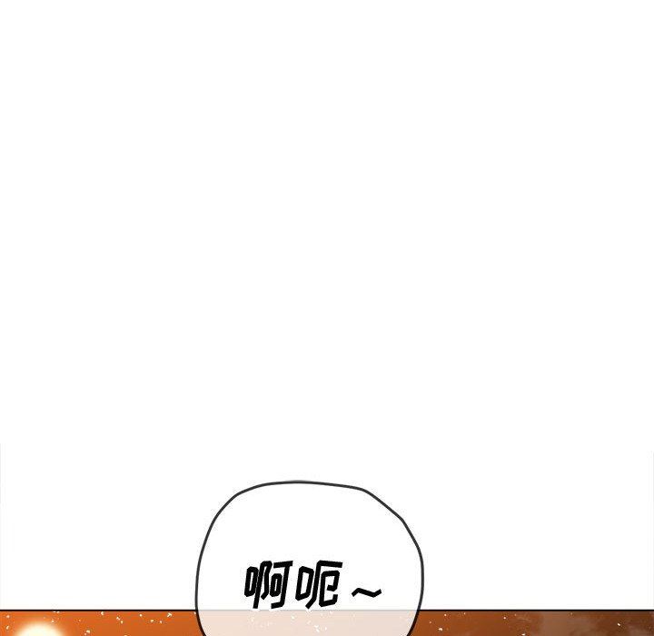 難纏小惡女第150話