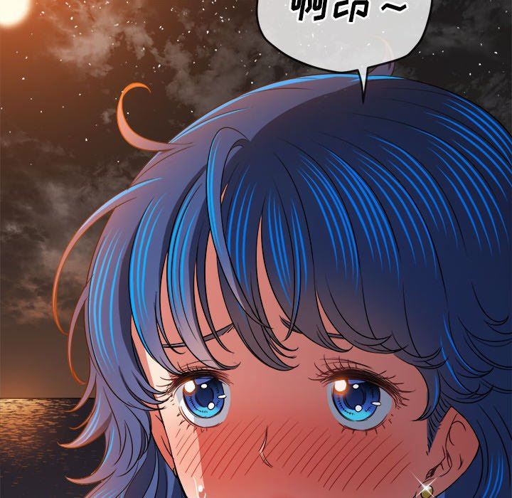 難纏小惡女第150話