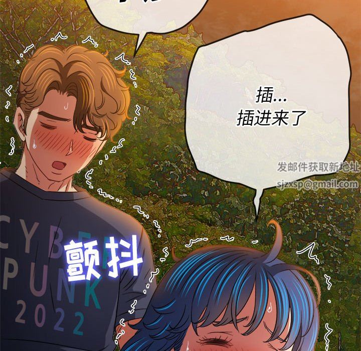 难缠小恶女第150话