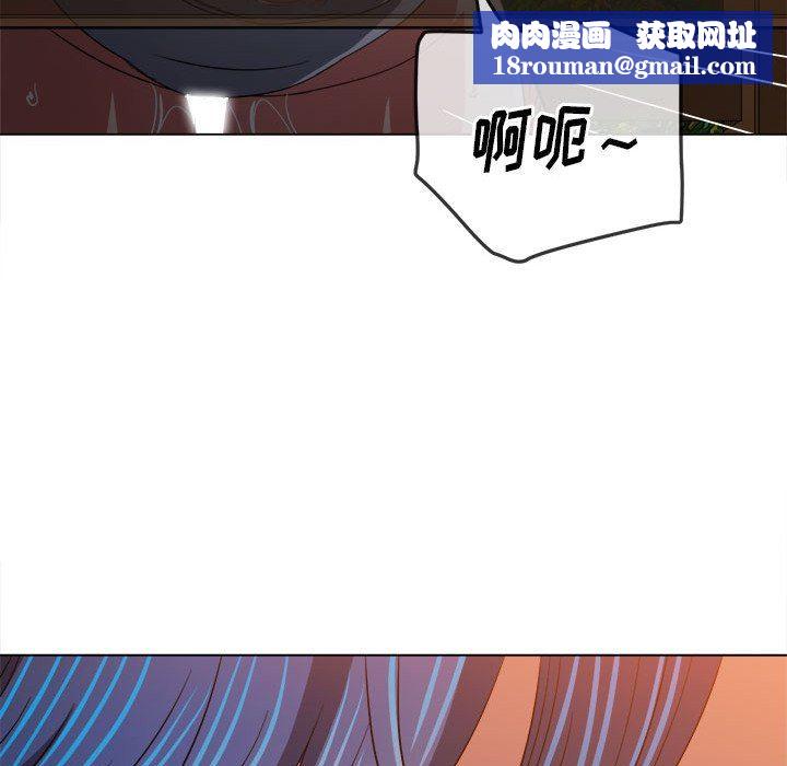 难缠小恶女第150话