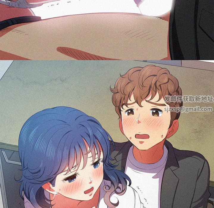 難纏小惡女第150話