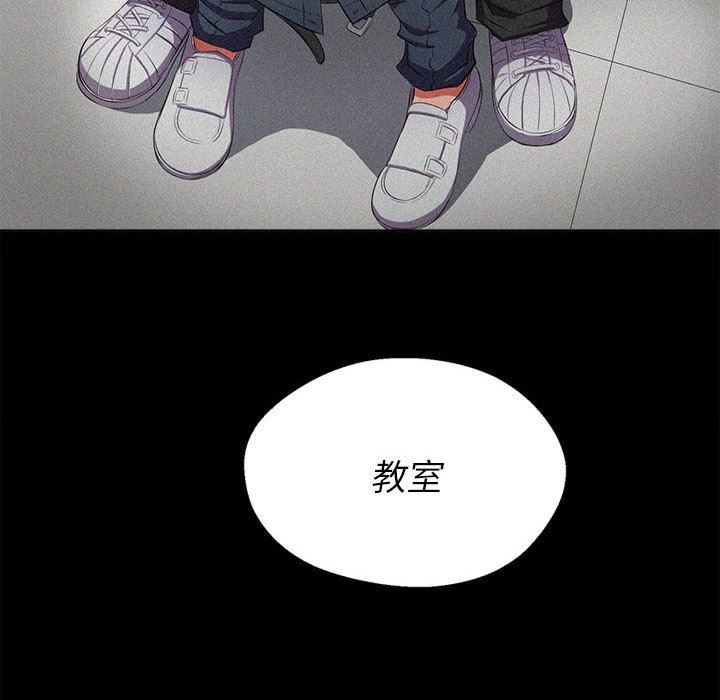 難纏小惡女第150話