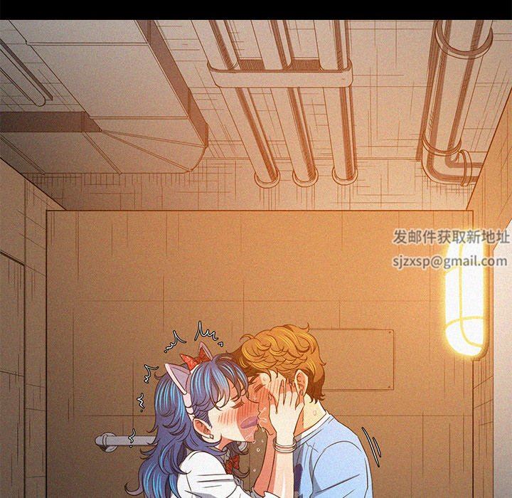 難纏小惡女第150話