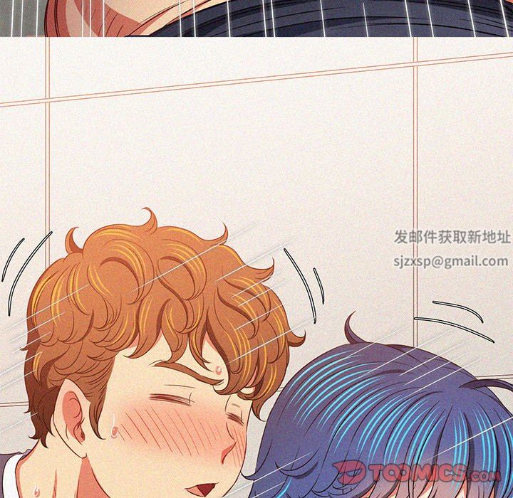 難纏小惡女第150話