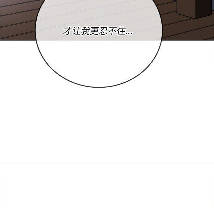 难缠小恶女第150话