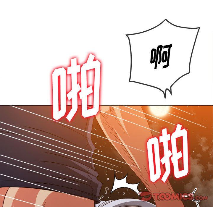 难缠小恶女第150话