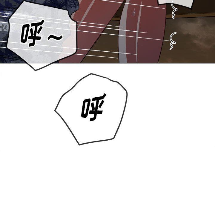 難纏小惡女第150話