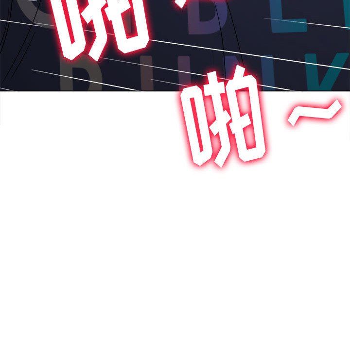 难缠小恶女第150话