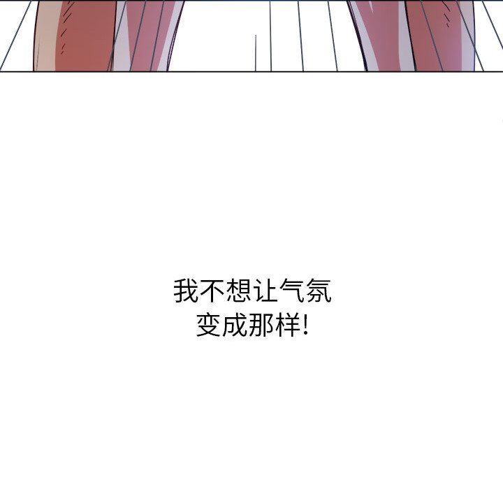 难缠小恶女第150话