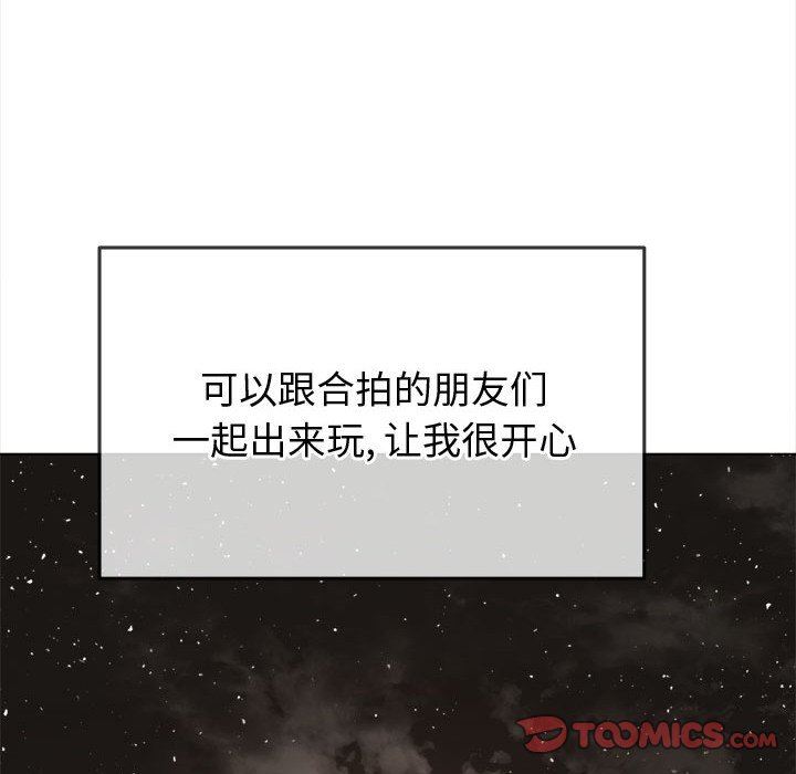 难缠小恶女第150话