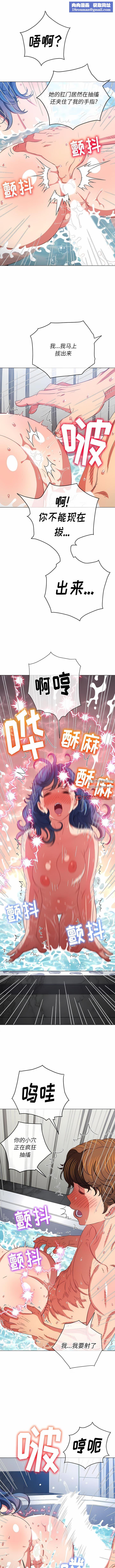 难缠小恶女第160话